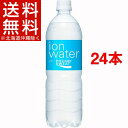 ポカリスエット イオンウォーター(900mL*12本入*2コセット)【ポカリスエット】【送料無料(北海道、沖縄を除く)】