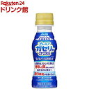 届く強さの乳酸菌W(ダブル) プレミアガセリ菌CP2305(100ml*30本入)【カルピス由来の乳酸菌科学】