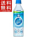 まもるチカラのみず(500mL*24本入)【送料無料(北海道、沖縄を除く)】
