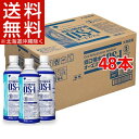 オーエスワン 丸ペット(500mL*24本入*2コセット)【オーエスワン(OS-1)】[経口補水液