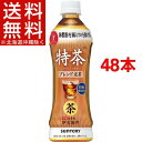 サントリー 伊右衛門 特茶 カフェインゼロ(500mL*48本セット)【伊右衛門】【送料無料(北海道、沖縄を除く)】