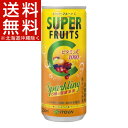 スーパーフルーツC スパークリング(250mL*30本入)【送料無料(北海道、沖縄を除く)】