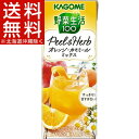野菜生活100 PeeL&Herb オレンジ・カモミールミックス(200mL*24本入)【野菜生活】【送料無料(北海道、沖縄を除く)】
