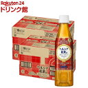 【訳あり】ヘルシア 紅茶(350ml*48本入)KHD01【ヘルシア】