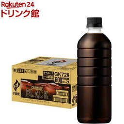 ファイア ワンデイ ブラック ラベルレス ペットボトル コーヒー ブラックコーヒー(600ml*24本入)【ファイア】[ファイア アイスコーヒー]