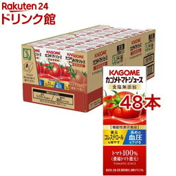 カゴメ トマト<strong>ジュース</strong> 食塩無添加(200ml*48本セット)【h3y】【q4g】【カゴメ トマト<strong>ジュース</strong>】[リコピン トマト100％ <strong>紙パック</strong> 食塩不使用]