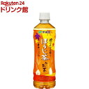 伊藤園 おーいお茶 ほうじ茶(525ml*24本入)【お~いお茶】