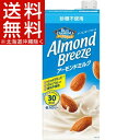 【訳あり】ブルーダイヤモンド アーモンドブリーズ 砂糖不使用(1L×6本入)【ブルーダイヤモンド】【送料無料(北海道、沖縄を除く)】