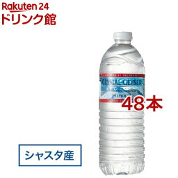 <strong>クリスタルガイザー</strong> <strong>シャスタ</strong>産正規輸入品エコボトル 水(500ml*48本入)【<strong>クリスタルガイザー</strong>(Crystal Geyser)】