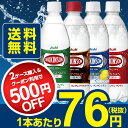 ウィルキンソン (500mL*24本入)[タンサン