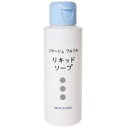 【ビジネスパック対応可】コラージュフルフル リキッドソープ 100ml