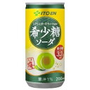 伊藤園 希少糖ソーダ 国産梅 200ml * 20本セット