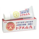 【第2類医薬品】【メール便発送送料無料】三宝製薬