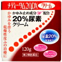 【10000円以上で本州・四国送料無料】【第2類医