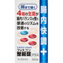 【10000円以上で本州・四国送料無料】【第3類医