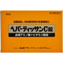 【10000円以上で本州・四国送料無料】【第3類医