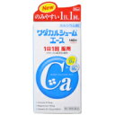 【10000円以上で本州・四国送料無料】【第2類医