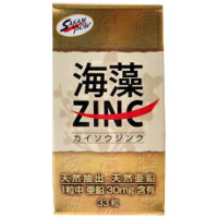 阪本漢方製薬 海藻ZINC(ジンク) 33粒 [阪本漢法製薬]