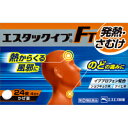 【10000円以上で本州・四国送料無料】【第(2)類医薬品】エスエス製薬 エスタックイブFT 24錠