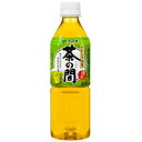 伊藤園 茶の間 500mlペットボトル * 24本入 (1ケース)