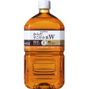 ■数量限定■【送料無料】コカ・コーラ(コカコーラ) からだすこやか茶W 1.05L(1050ml) * 24本(2ケース)