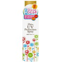 リシャン UVプロテクションスプレー SPF50+ PA++...