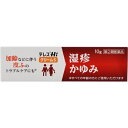 【第(2)類医薬品】【メール便発送送料無料】テレス
