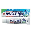 【第3類医薬品】【メール便発送送料無料】池田模範堂