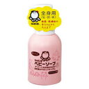 シャボン玉石けん ベビーソープ 泡タイプ 400ml
