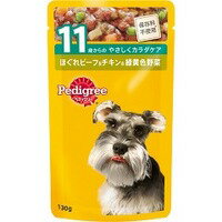 ペディグリーパウチ 11歳からの ビーフ&チキン&緑黄色野菜 130g