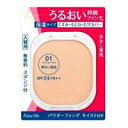 【10000円以上で本州・四国送料無料】伊勢半 KissMe キスミー フェルム パウダーファンデ モイストUV 01 入替用