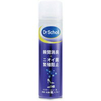 【ビジネスパック対応可】Dr.Scholl ドクターショール 消臭・抗菌靴スプレー 無香性 150ml