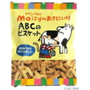創健社 メイシーちゃんのおきにいり ABCのビスケット 40g