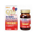 サトウ Q10(コエンザイムQ10) 50粒[佐藤製薬サプリメント]