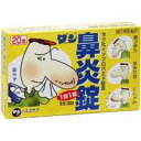【10000円以上で本州・四国送料無料】【第(2)