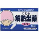 【10000円以上で本州・四国送料無料】【第2類医