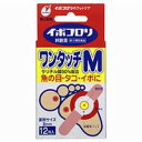 【第2類医薬品】【メール便発送送料無料】横山製薬