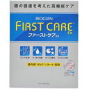 オフテクス バイオクレン ファーストケアEX 30日分