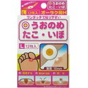 【第2類医薬品】【メール便発送送料無料】共立薬品