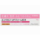 【第2類医薬品】【メール便発送送料無料】資生堂薬品