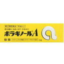 【第(2)類医薬品】【メール便発送送料無料】大鵬薬品 ボラギ...