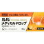【10000円以上で本州・四国送料無料】【第(2)類医薬品】第一三共ヘルスケア ルルメディカルドロップ オレンジ味 20粒