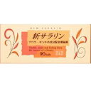 【第(2)類医薬品】大塚製薬 新サラリン 90錠
