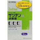 【第2類医薬品】【メール便発送送料無料】ザジテンA