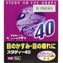 【第3類医薬品】【メール便発送送料無料】キョーリン