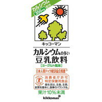 【ケース販売】キッコーマン カルシウムの多い豆乳飲料 200ml×18本[キッコーマン飲料…...:soukaikenbi:10142027