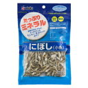 【10000円以上で本州・四国送料無料】アスク にぼし(小魚) 100g