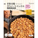 日食 手作り用グラノーラミックス 180g