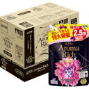 【ケース販売】ソフラン アロマリッチ ジュリエット スイートフローラルアロマの香り つめかえ用 特大 1125ml×6個