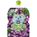 コカ・コーラ ミニッツメイド ぷるんぷるんQoo(クー) ぶどう味125gパウチ *60個(2ケース)